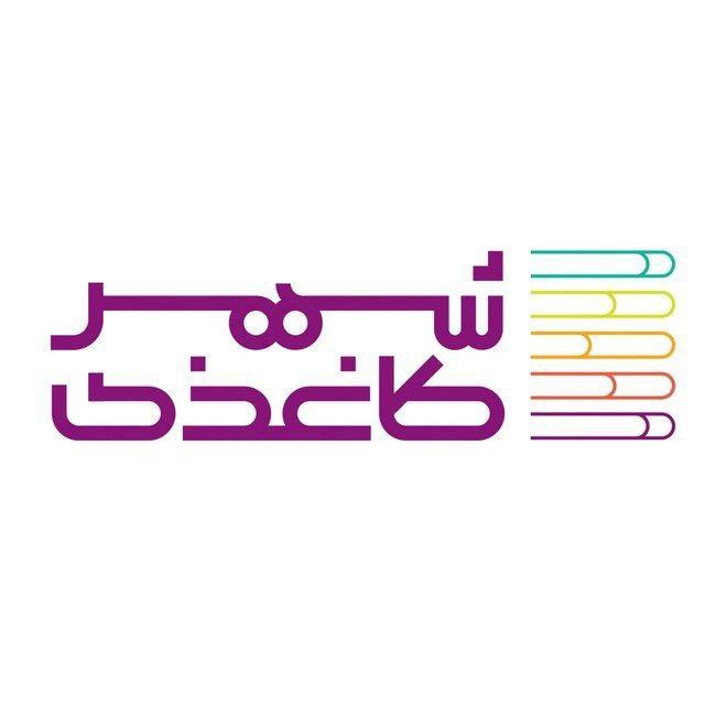 وبینار تخصصی سئو در سال ۲۰۲۶